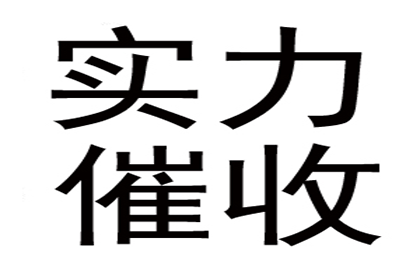 民间借贷：远超简单债务偿还范畴